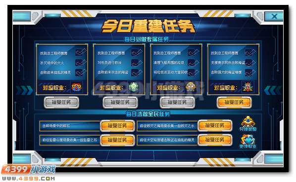 赛尔号萨罗迪在哪 怎么抓