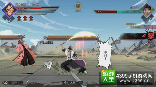 无限纷争