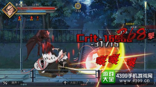 无限纷争