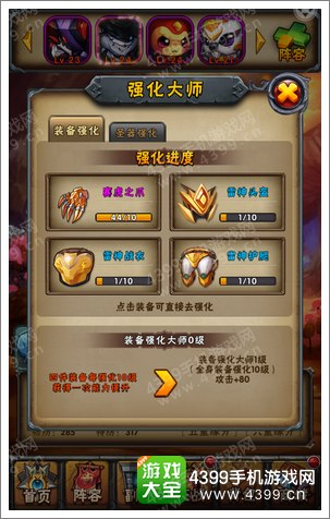 赛尔号精灵大作战赛尔号达人