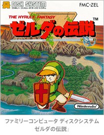 塞尔达限定版新3DSLL公布 1月21日上市