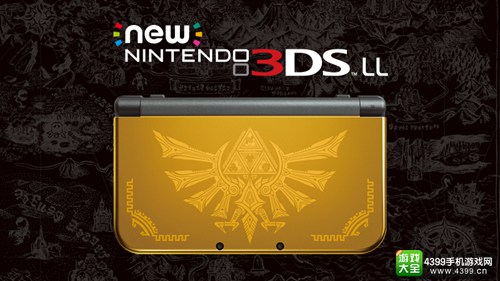 塞尔达限定版新3DSLL公布 1月21日上市