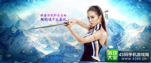 武极天下
