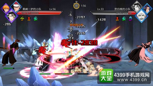 无限纷争
