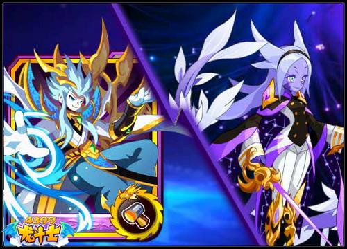 龙斗士星神归来双鱼座