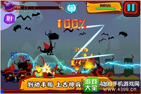 暗影战歌