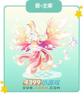 奥比岛昼·主宰图鉴及获得方法