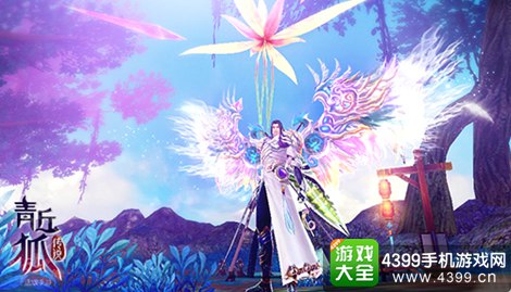 青丘狐传说