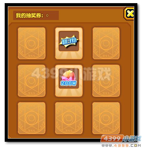 热血精灵派豪礼免费抽