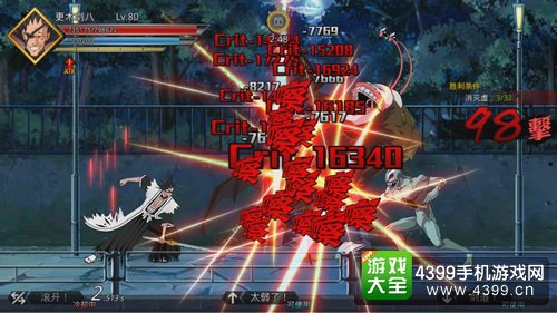无限纷争