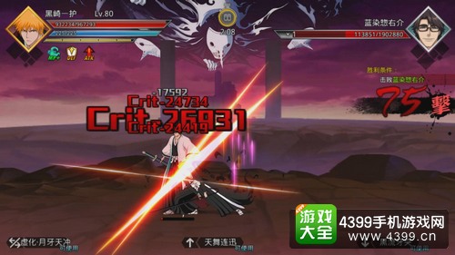 无限纷争