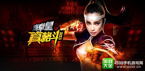 李冰冰