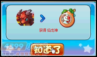 卡布西游年费神宠荣耀登场