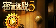 《密室逃脱5》上架:传承经典烧脑继续