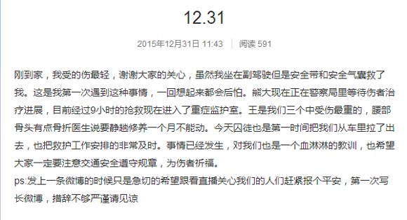 毛毛微博
