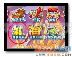 　　热血精灵派满级圣天马免费送[新手福利]