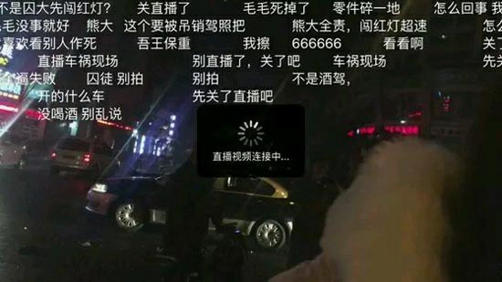 熊大