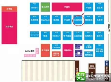 仙境传说手游
