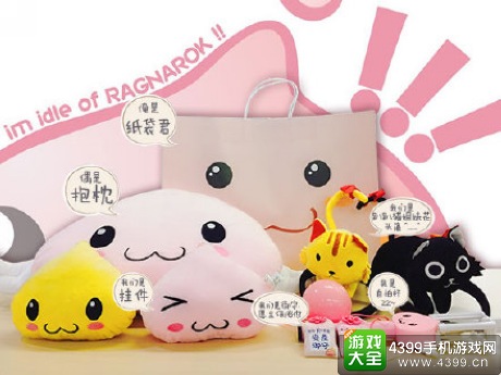 仙境传说手游