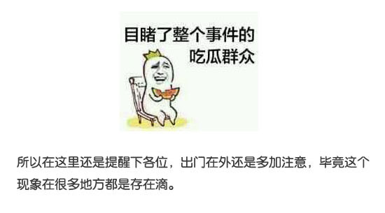 宰客