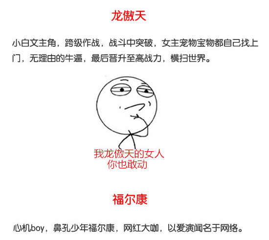 尔康