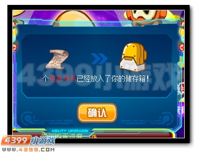 赛尔号祖系精灵大回归