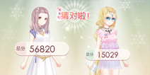 <font color='#FF6633'>奇迹暖暖梦幻搭配二选一清秀佳人攻略</font>