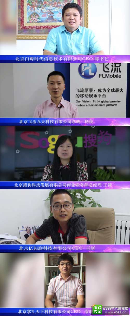 十年光阴十年金翎奖 厂商大佬衷心祝福