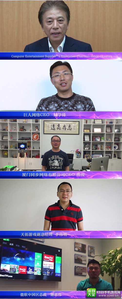 十年光阴十年金翎奖 厂商大佬衷心祝福