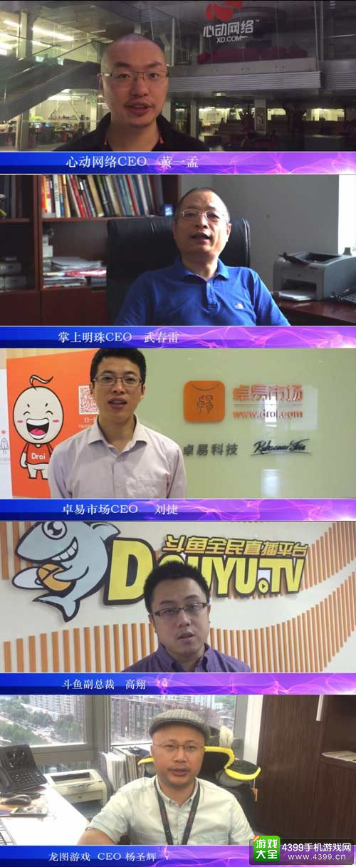 十年光阴十年金翎奖 厂商大佬衷心祝福