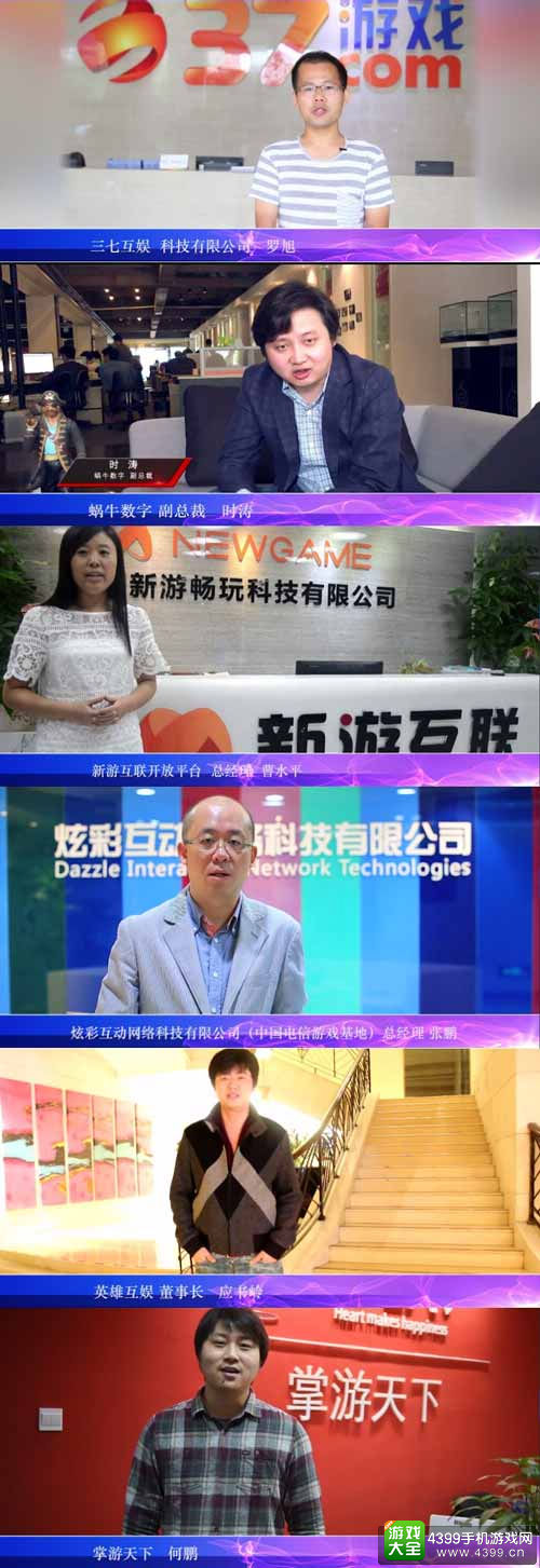 十年光阴十年金翎奖 厂商大佬衷心祝福
