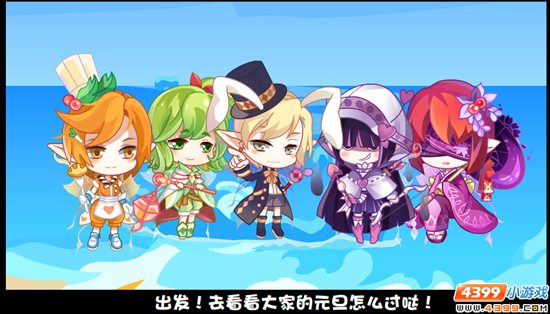 小花仙烟火的冬季攻略 1