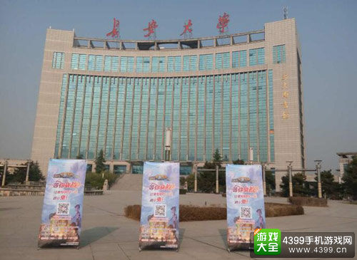 大神TV再次启航 “炉石传说高校联赛”落地古都西安