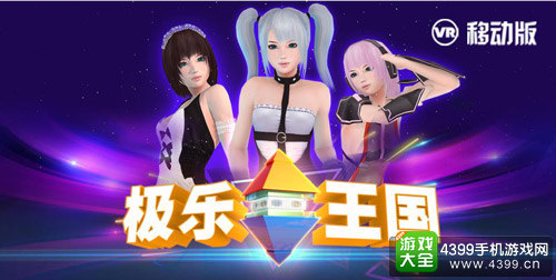 首届“金钥奖”携手暴风魔镜 打造视听盛宴