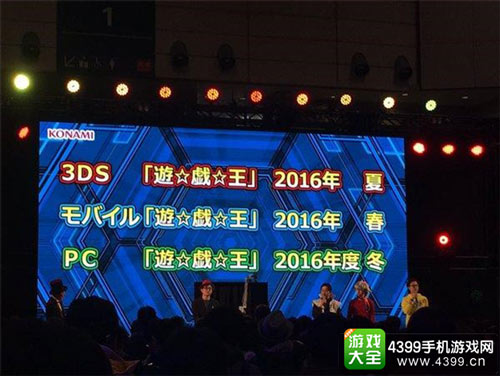 《游戏王》新作将在2016年于多平台发售