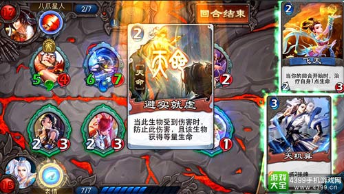 中国风的本土仙侠卡牌游戏