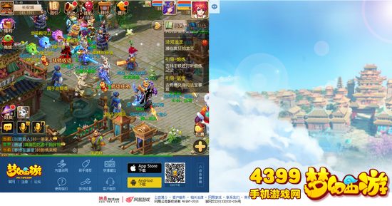 梦幻西游手游网页版问题汇总