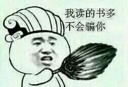 表情