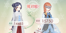 奇迹暖暖梦幻搭配二选一海边派对的搭配攻略
