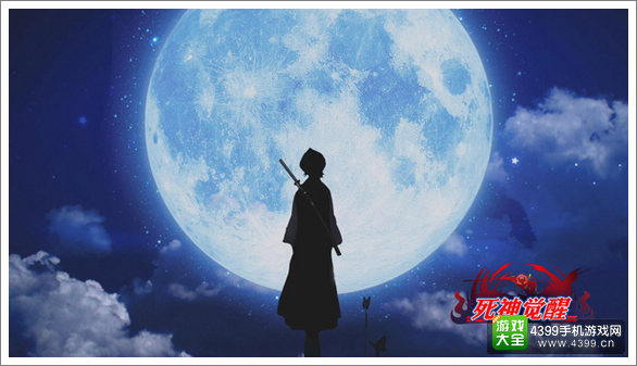 无限纷争