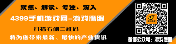 微信
