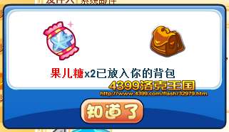 元旦礼包