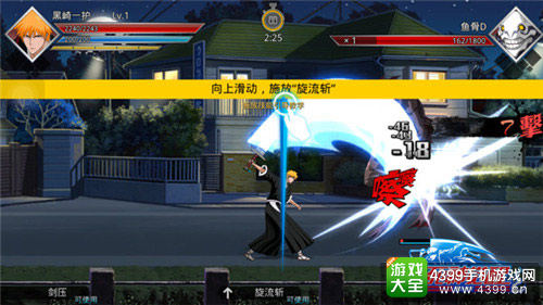 无限纷争手游内测