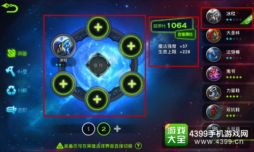 魔霸之王