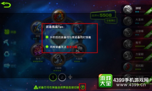 魔霸之王