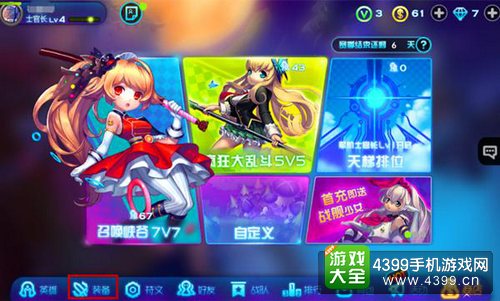 魔霸之王