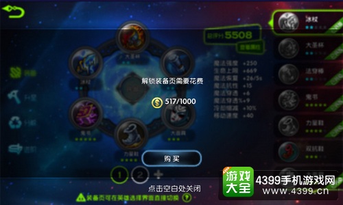 魔霸之王