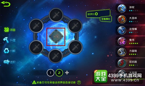 魔霸之王