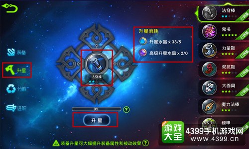 魔霸之王
