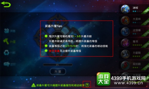 魔霸之王